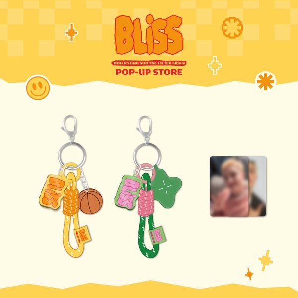 DOH KYUNG SOO 1ST ALBUM - BLISS OBJECT KEYRING w/SOUNDWAVE POB (RANDOM)
