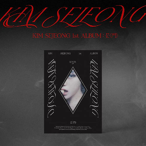 KIM SEJEONG 1ST ALBUM - 문(門) "DOOR"