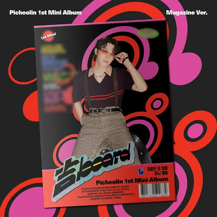 PICHEOLIN 1ST MINI ALBUM - GILBOARD (MAGAZINE VER.)