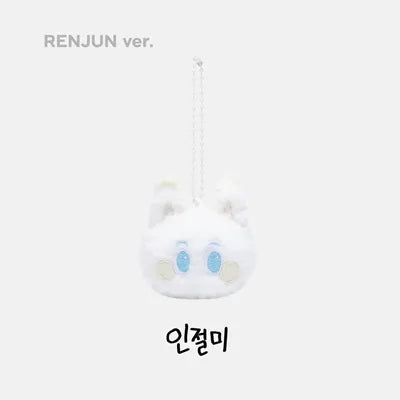 NCT DREAM - DOLL KEYRING