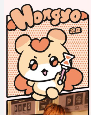 ATEEZ- MIGHTEEZ PLUSH KEYRING