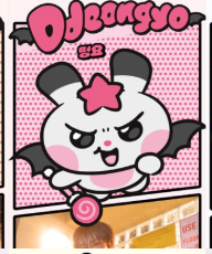 ATEEZ- MIGHTEEZ PLUSH KEYRING