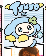 ATEEZ- MIGHTEEZ PLUSH KEYRING