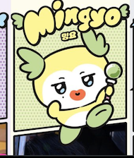 ATEEZ- MIGHTEEZ PLUSH KEYRING