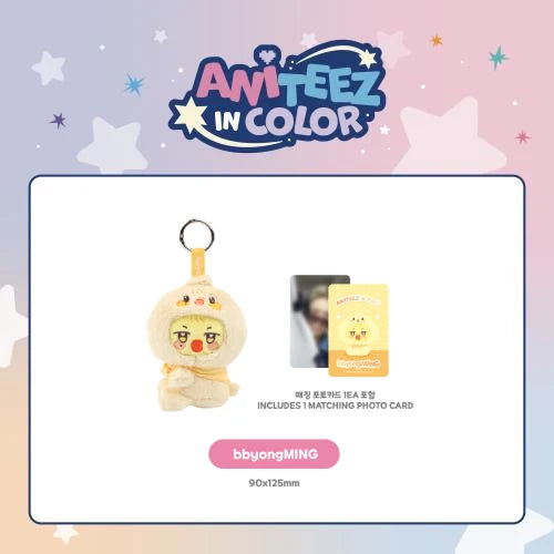 ATEEZ [ANITTEEZ IN COLOR] - ANITEEZ X TINY PLUSH KEYRING