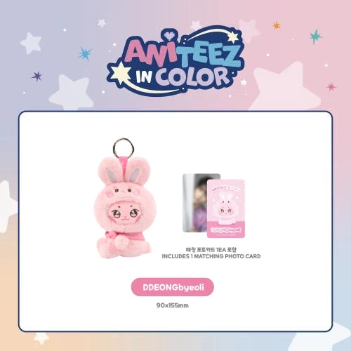 ATEEZ [ANITTEEZ IN COLOR] - ANITEEZ X TINY PLUSH KEYRING