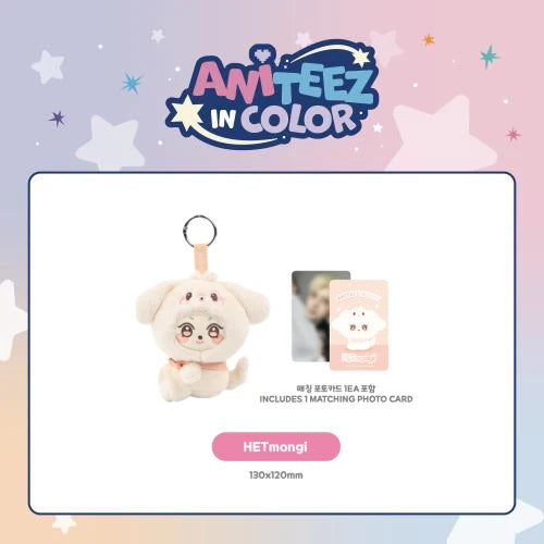 ATEEZ [ANITTEEZ IN COLOR] - ANITEEZ X TINY PLUSH KEYRING