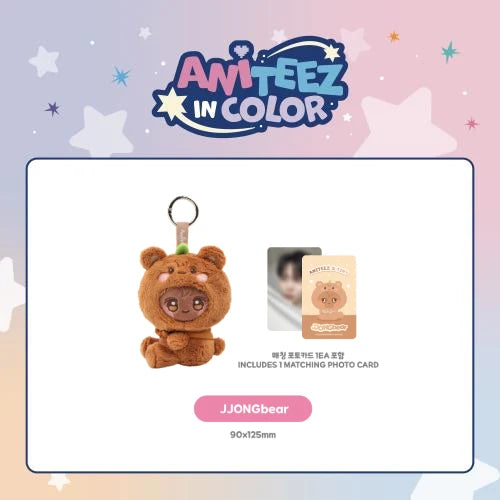 ATEEZ [ANITTEEZ IN COLOR] - ANITEEZ X TINY PLUSH KEYRING