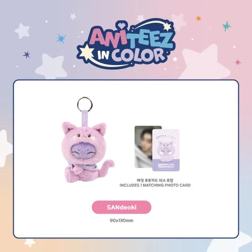 ATEEZ [ANITTEEZ IN COLOR] - ANITEEZ X TINY PLUSH KEYRING