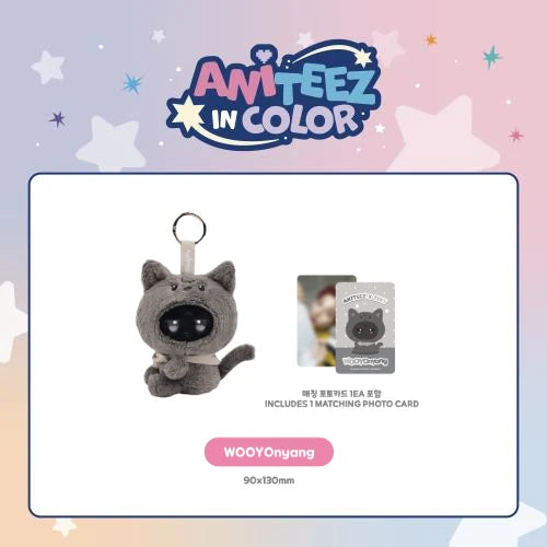 ATEEZ [ANITTEEZ IN COLOR] - ANITEEZ X TINY PLUSH KEYRING