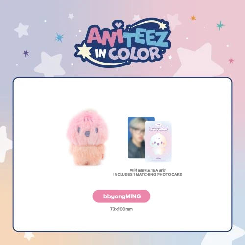 ATEEZ [ANITTEEZ IN COLOR] - COLOR MIX TINY ANITEEZ DOLL