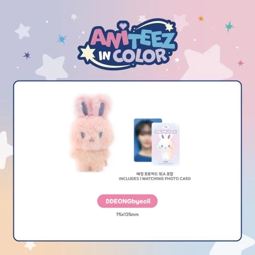 ATEEZ [ANITTEEZ IN COLOR] - COLOR MIX TINY ANITEEZ DOLL