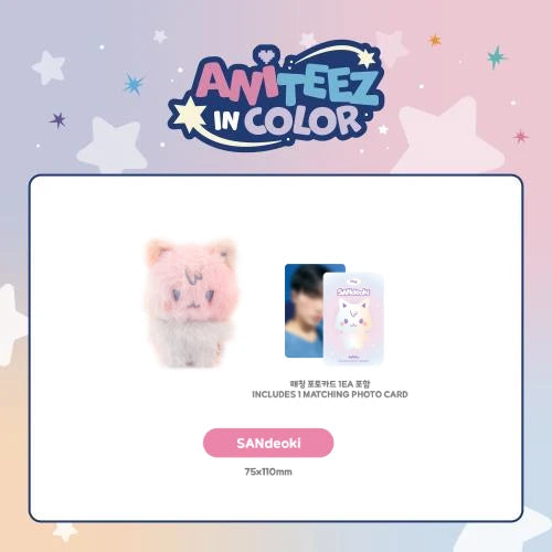 ATEEZ [ANITTEEZ IN COLOR] - COLOR MIX TINY ANITEEZ DOLL