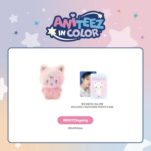 ATEEZ [ANITTEEZ IN COLOR] - COLOR MIX TINY ANITEEZ DOLL