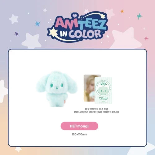 ATEEZ [ANITTEEZ IN COLOR] - COLOR TINY ANITEEZ DOLL