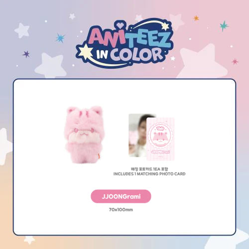 ATEEZ [ANITTEEZ IN COLOR] - COLOR TINY ANITEEZ DOLL