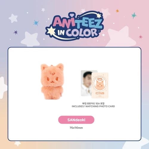 ATEEZ [ANITTEEZ IN COLOR] - COLOR TINY ANITEEZ DOLL