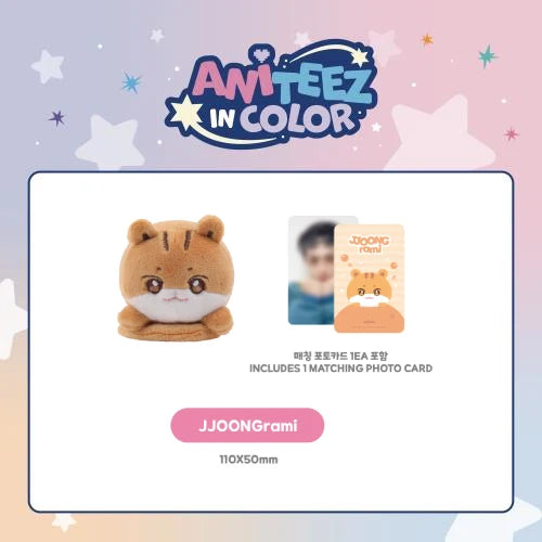 ATEEZ [ANITTEEZ IN COLOR] - SHOULDER STRESS BALL