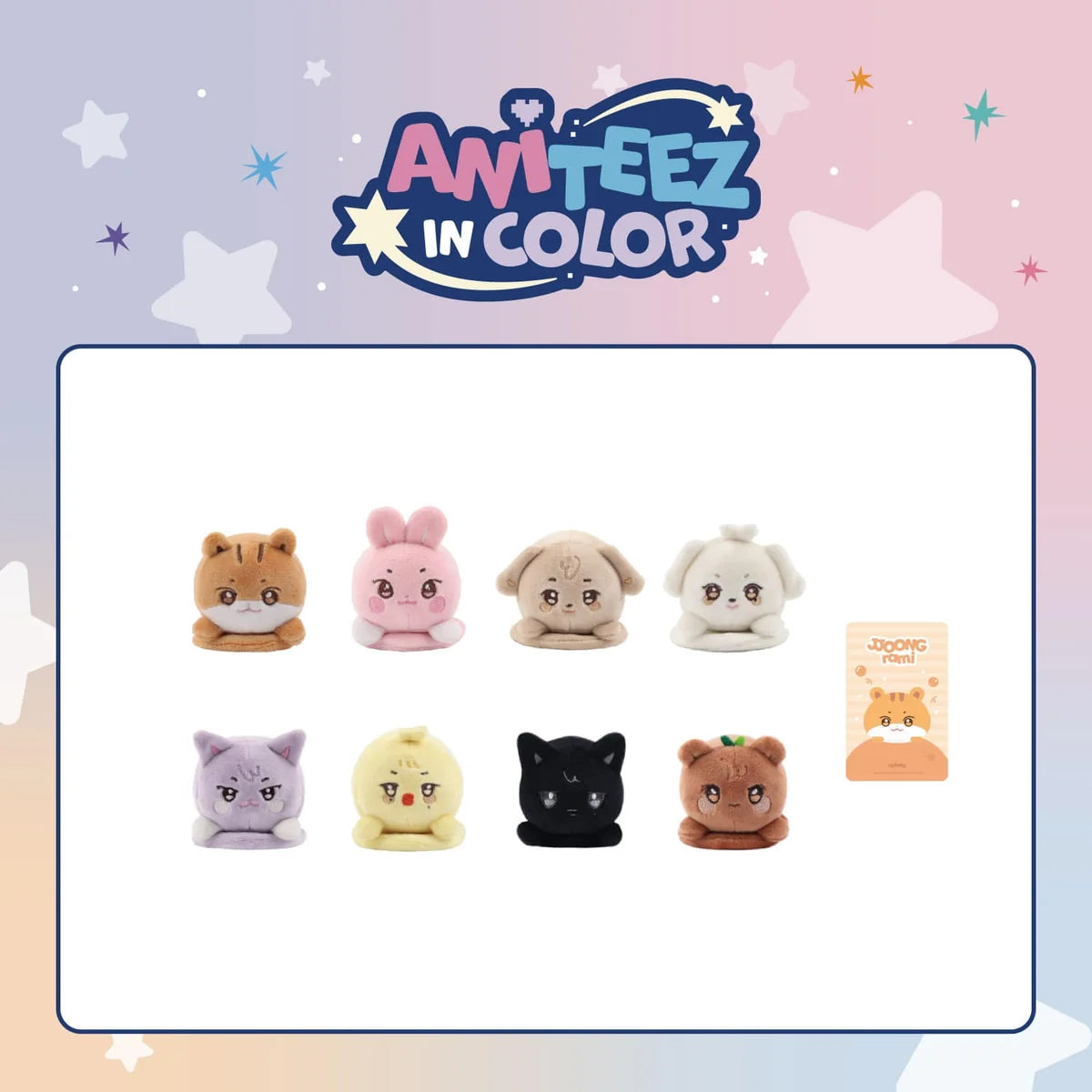 ATEEZ [ANITTEEZ IN COLOR] - SHOULDER STRESS BALL