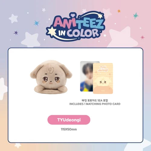 ATEEZ [ANITTEEZ IN COLOR] - SHOULDER STRESS BALL