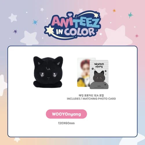 ATEEZ [ANITTEEZ IN COLOR] - SHOULDER STRESS BALL