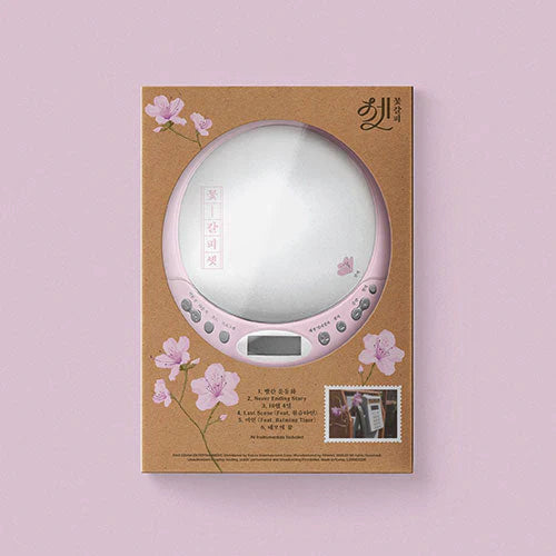 IU SPECIAL REMAKE ALBUM - A FLOWER BOOKMARK 3 (CDP VER.)
