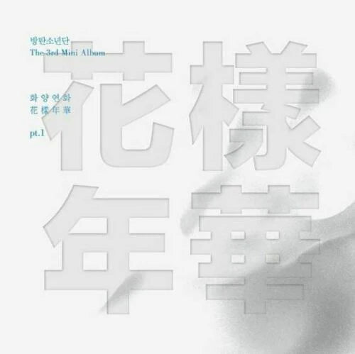 BTS 3RD MINI ALBUM - THE MOST BEAUTIFUL MOMENT IN LIFE PART 1