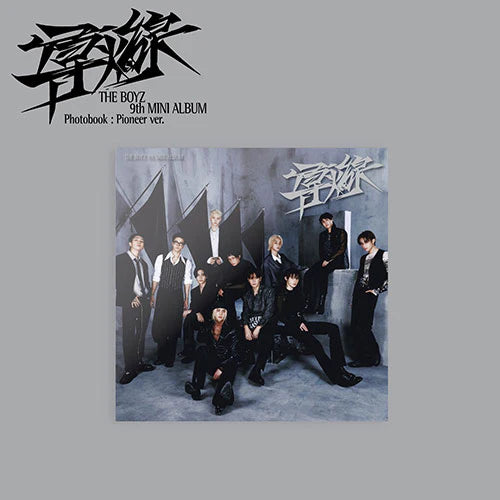 THE BOYZ 9TH MINI ALBUM - 導火線 (TRIGGER) [PHOTOBOOK PIONEER VER.]
